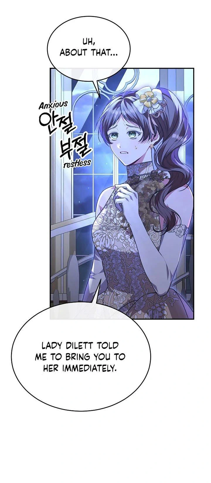 The Real Daughter is Back chapter 77 page 4