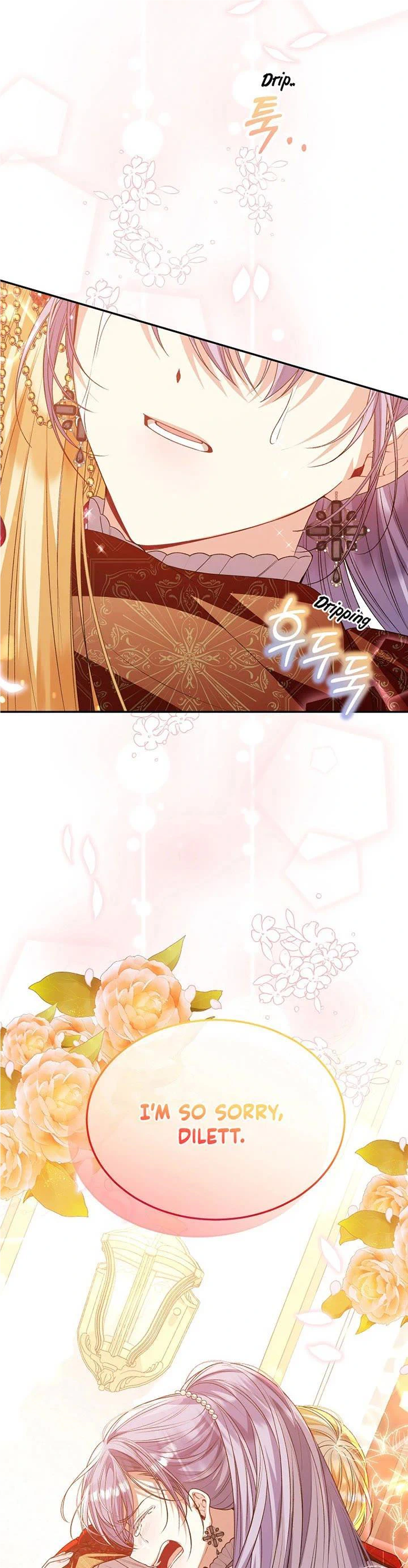 The Real Daughter is Back chapter 77 page 42