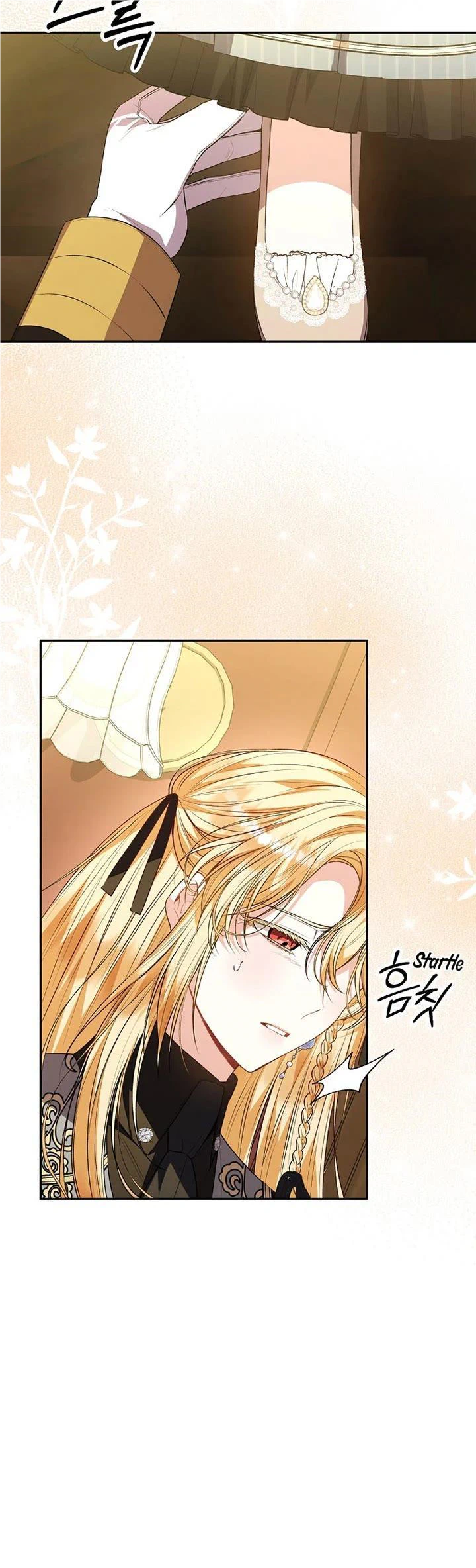 The Real Daughter is Back chapter 79 page 17