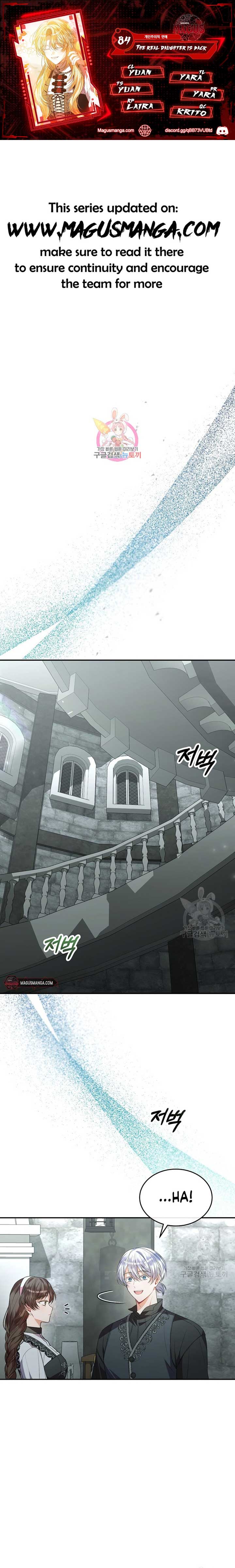 The Real Daughter is Back chapter 84 page 1
