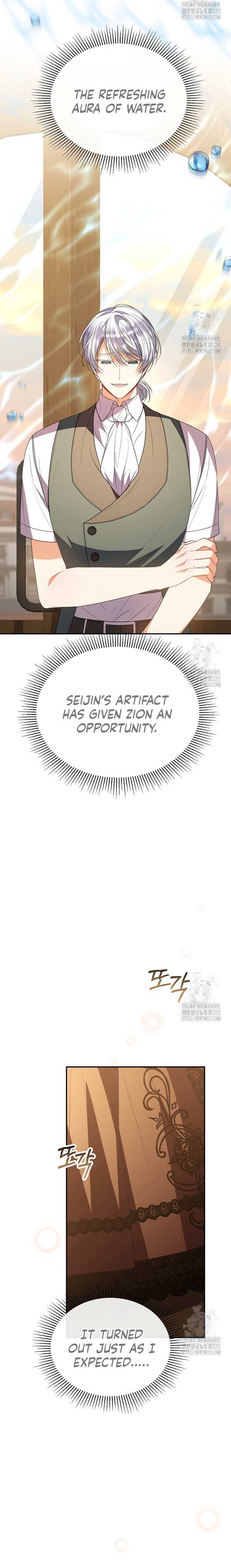 The Real Daughter is Back chapter 88 page 5