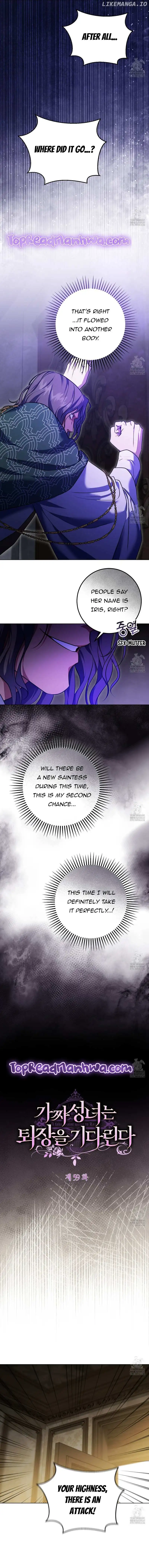 The Fake Saintess Awaits Her Exit chapter 59 page 3
