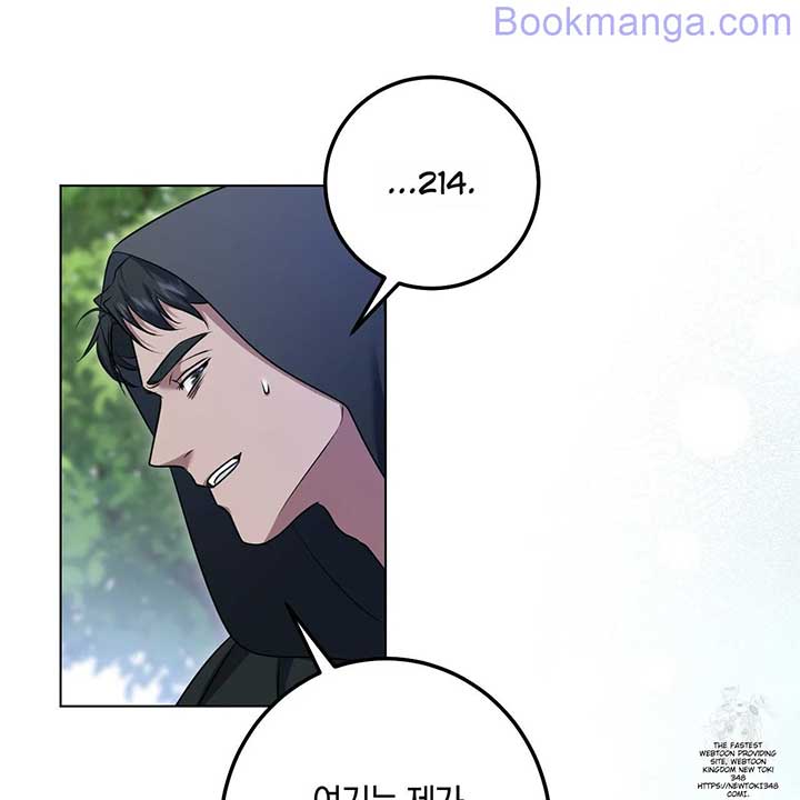 The Fake Saintess Awaits Her Exit chapter 68 page 30