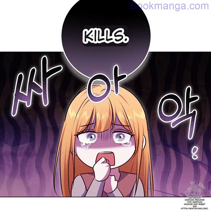 The Fake Saintess Awaits Her Exit chapter 69 page 82