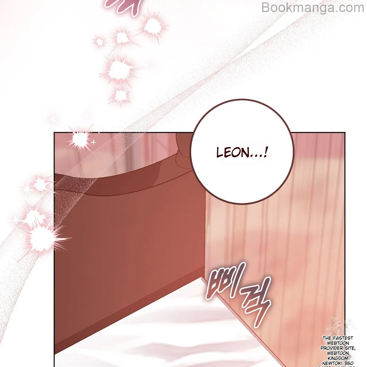 The Fake Saintess Awaits Her Exit chapter 71 page 97