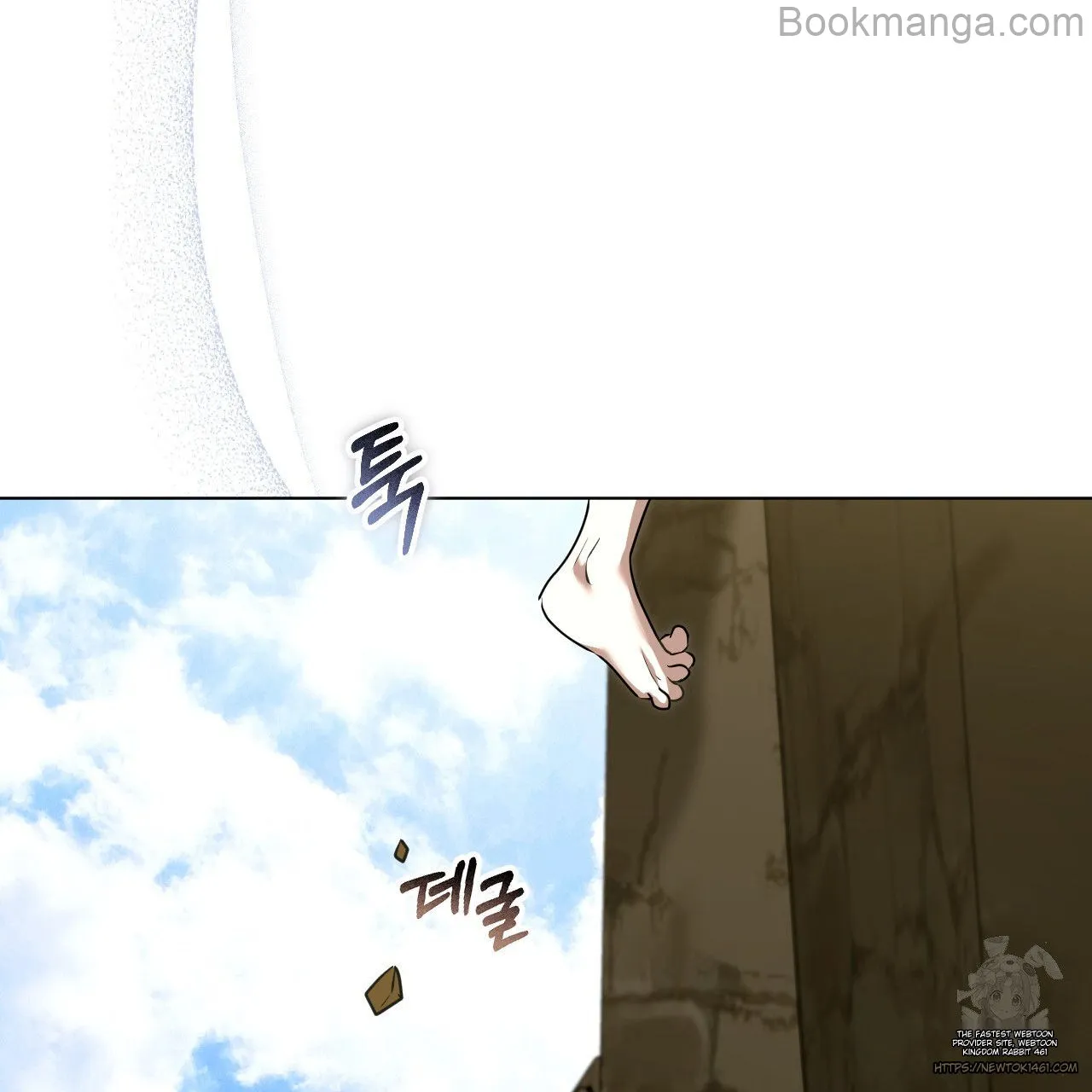 The Fake Saintess Awaits Her Exit chapter 72 page 45