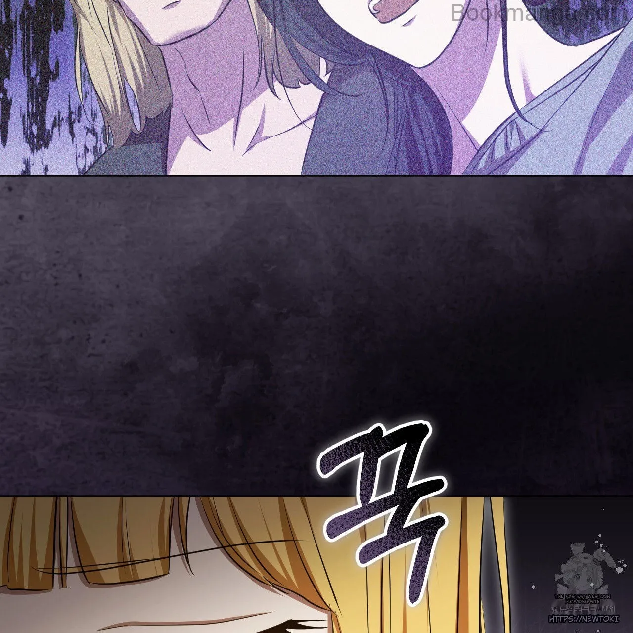 The Fake Saintess Awaits Her Exit chapter 72 page 91