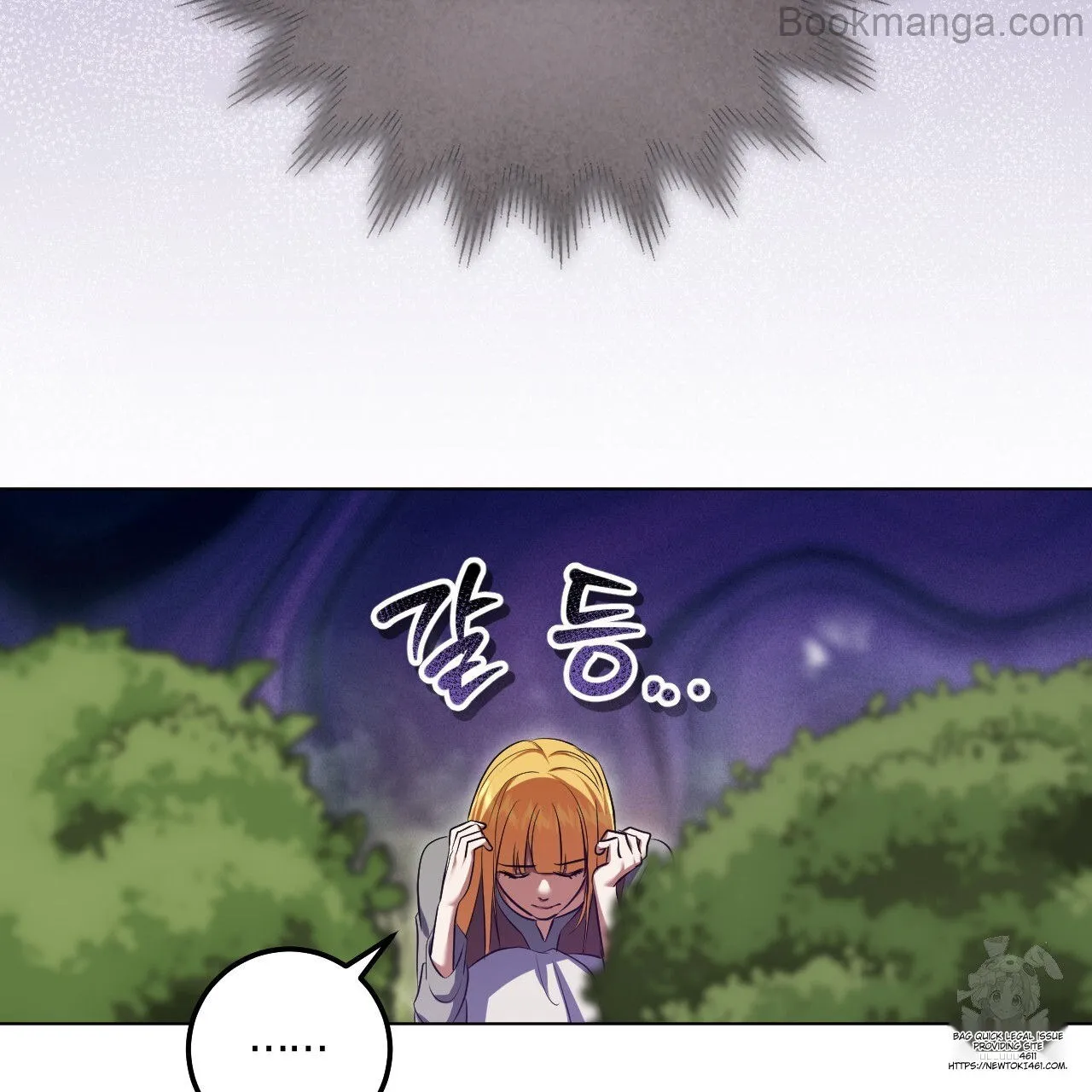 The Fake Saintess Awaits Her Exit chapter 72 page 93
