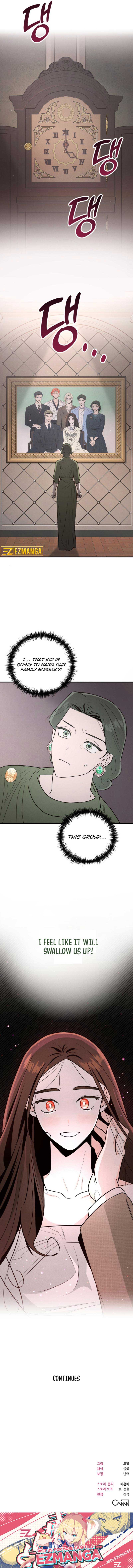 My Younger Sister Chooses Me Tonight chapter 2 page 10