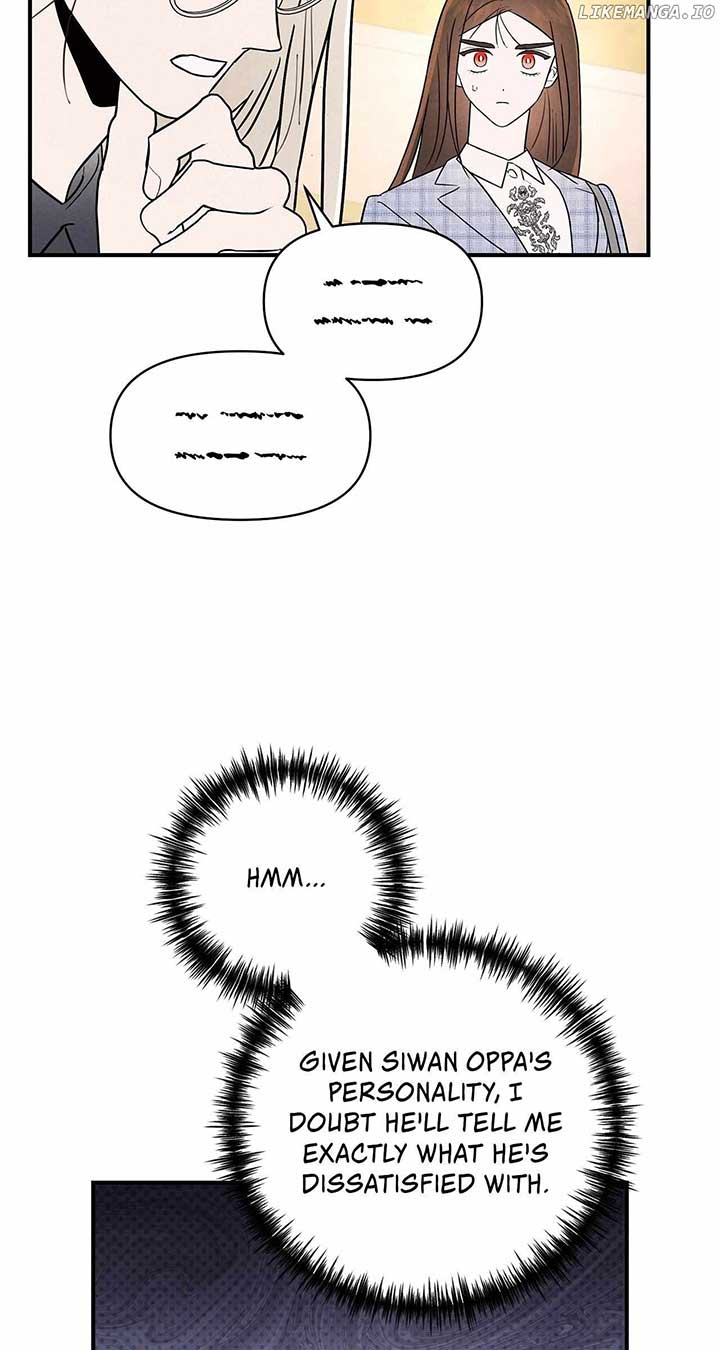 My Younger Sister Chooses Me Tonight chapter 21 page 61