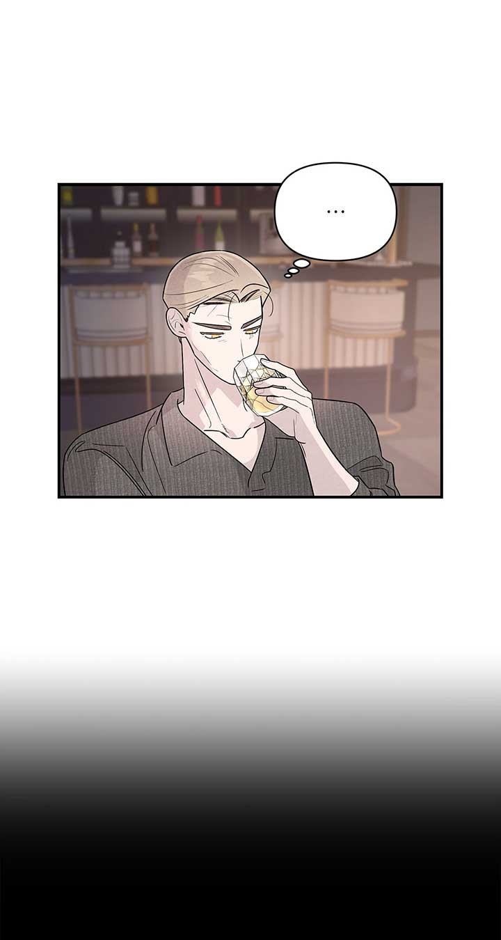 My Younger Sister Chooses Me Tonight chapter 37 page 46