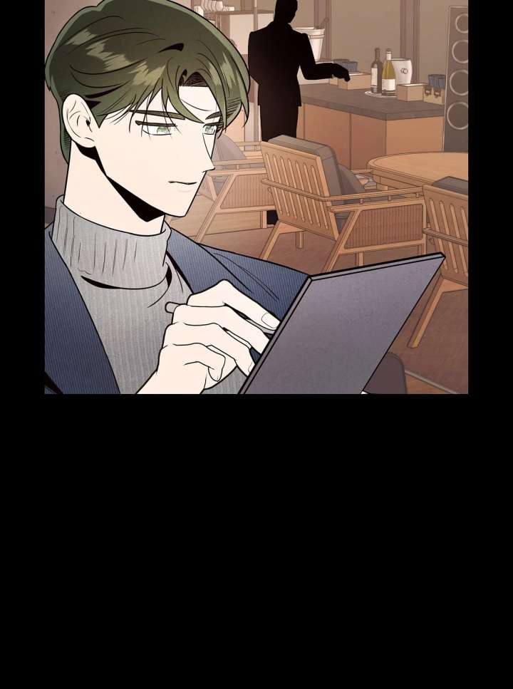 My Younger Sister Chooses Me Tonight chapter 41 page 47