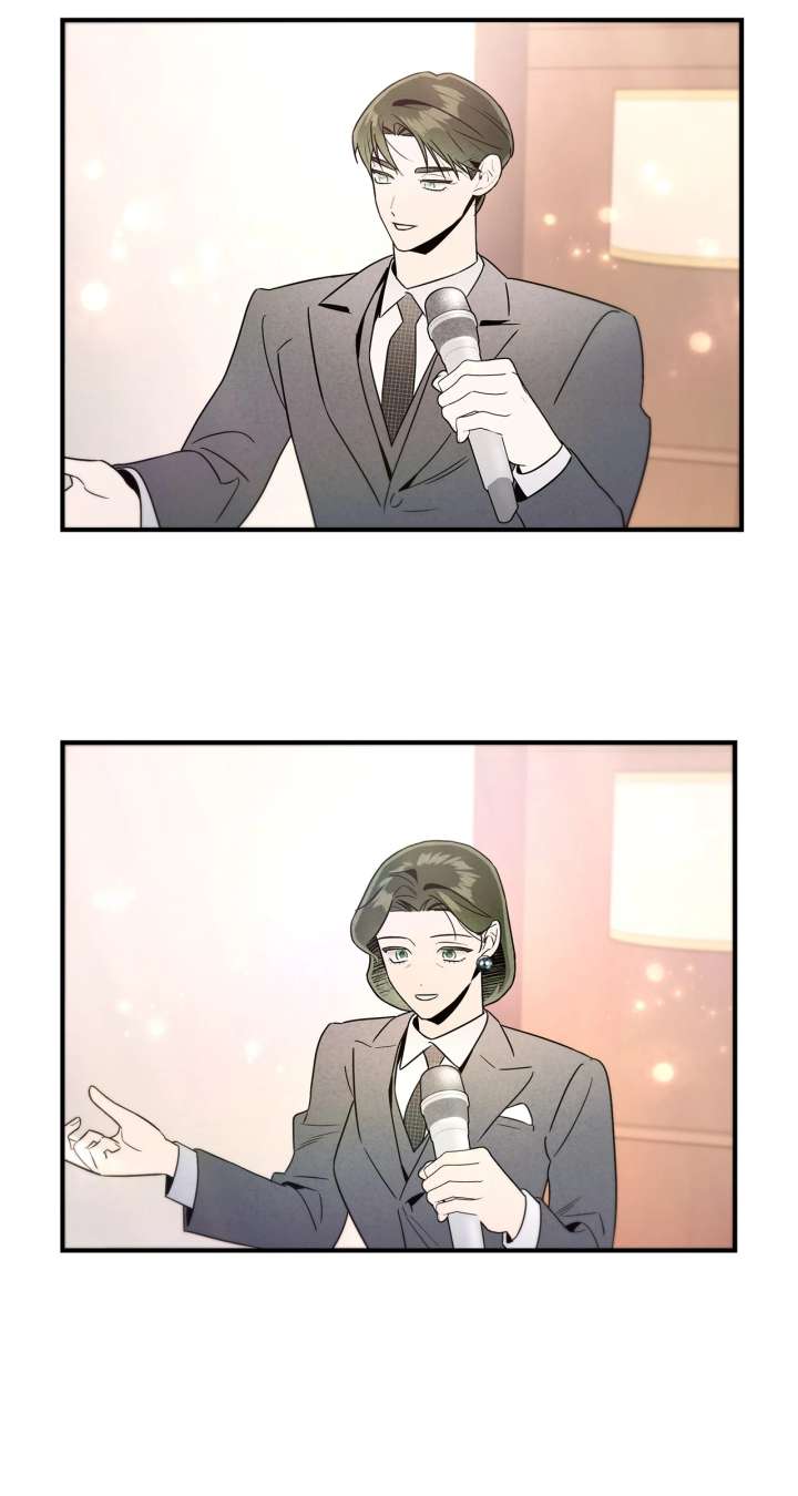 My Younger Sister Chooses Me Tonight chapter 41 page 70