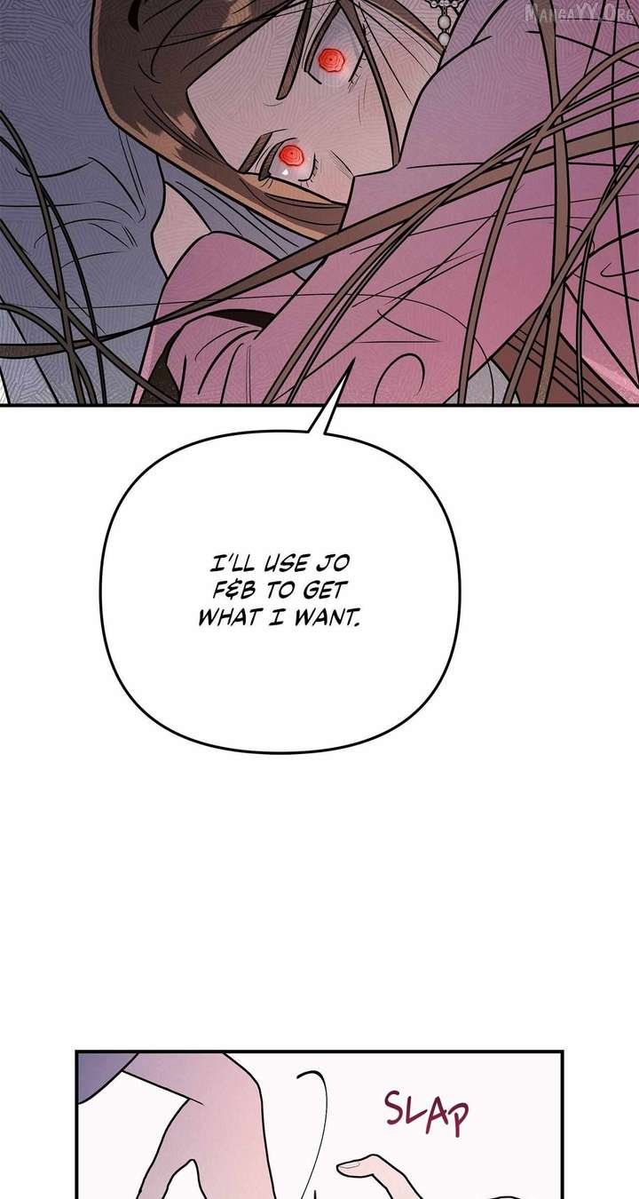 My Younger Sister Chooses Me Tonight chapter 47 page 76