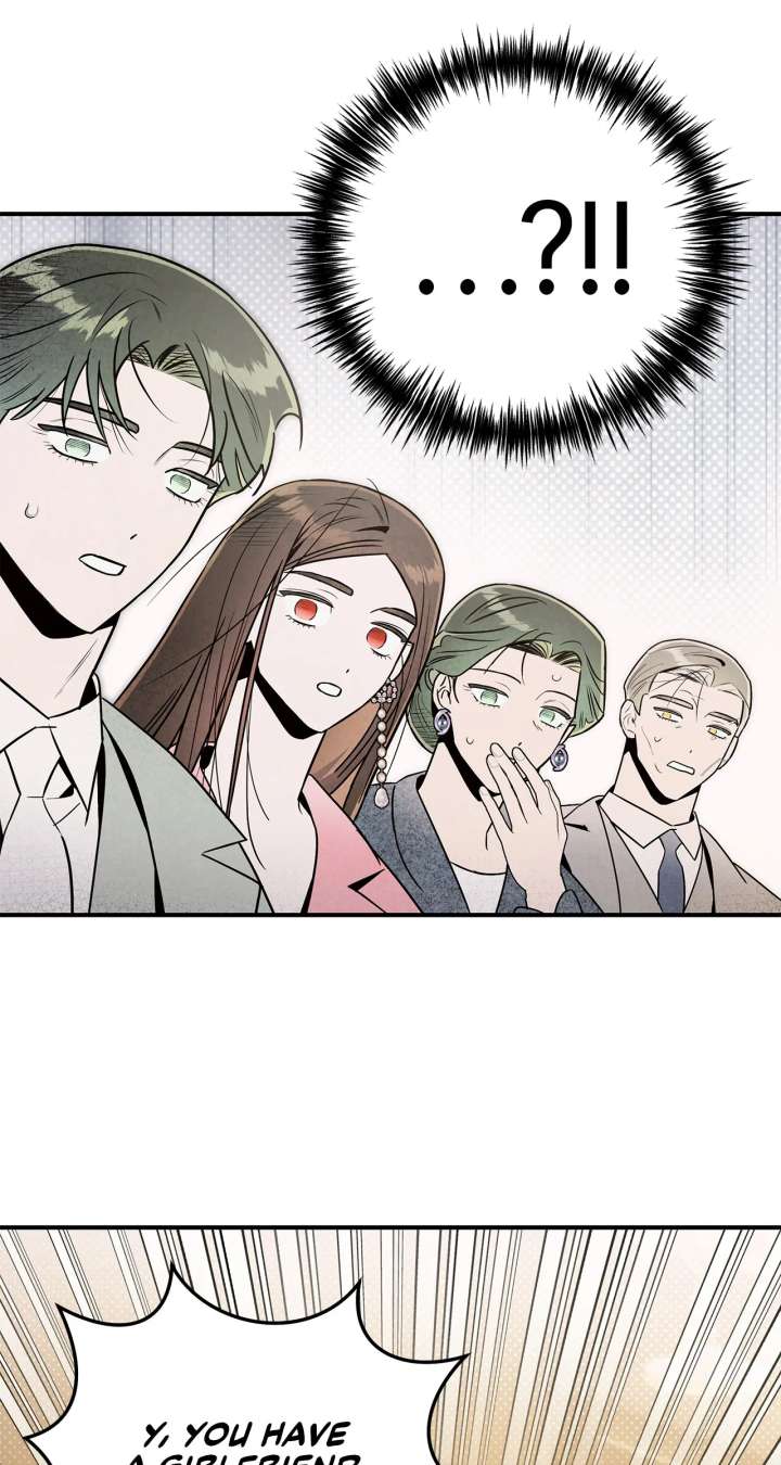 My Younger Sister Chooses Me Tonight chapter 49 page 21