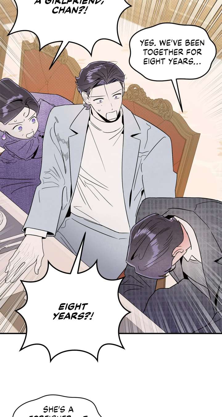My Younger Sister Chooses Me Tonight chapter 49 page 22