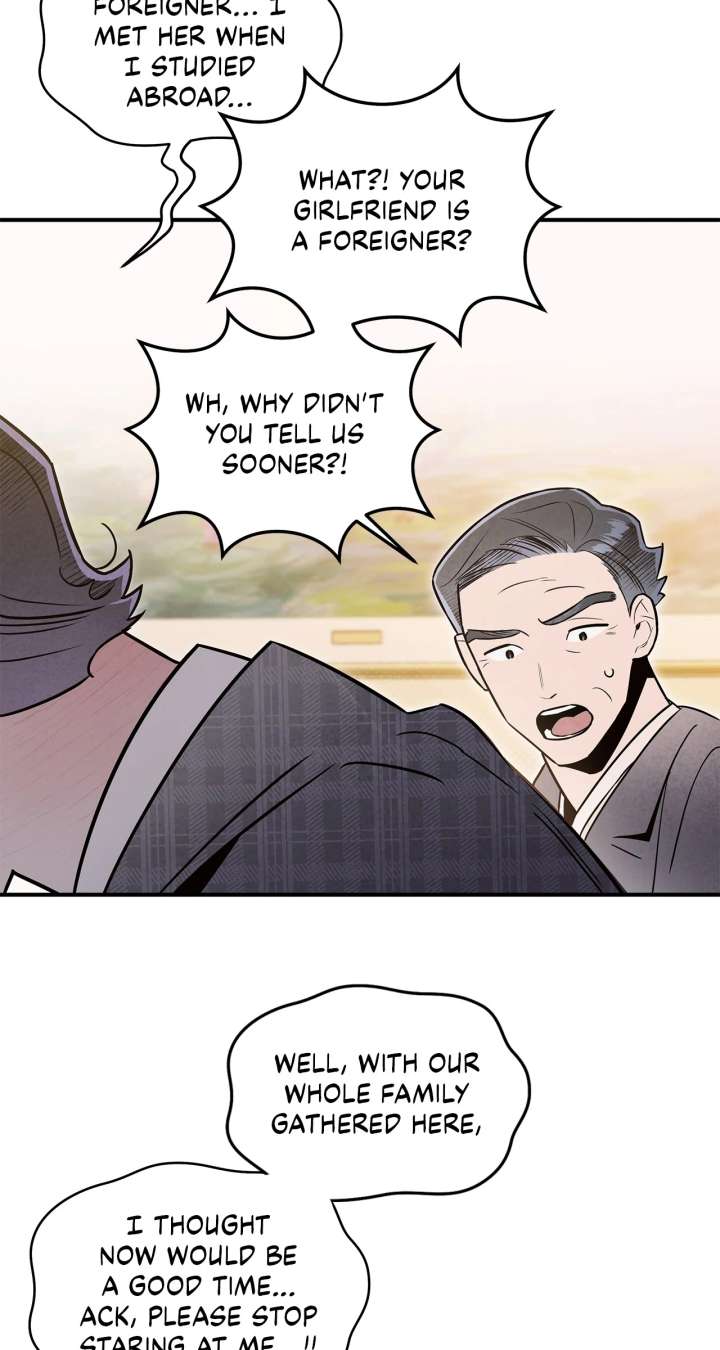 My Younger Sister Chooses Me Tonight chapter 49 page 23