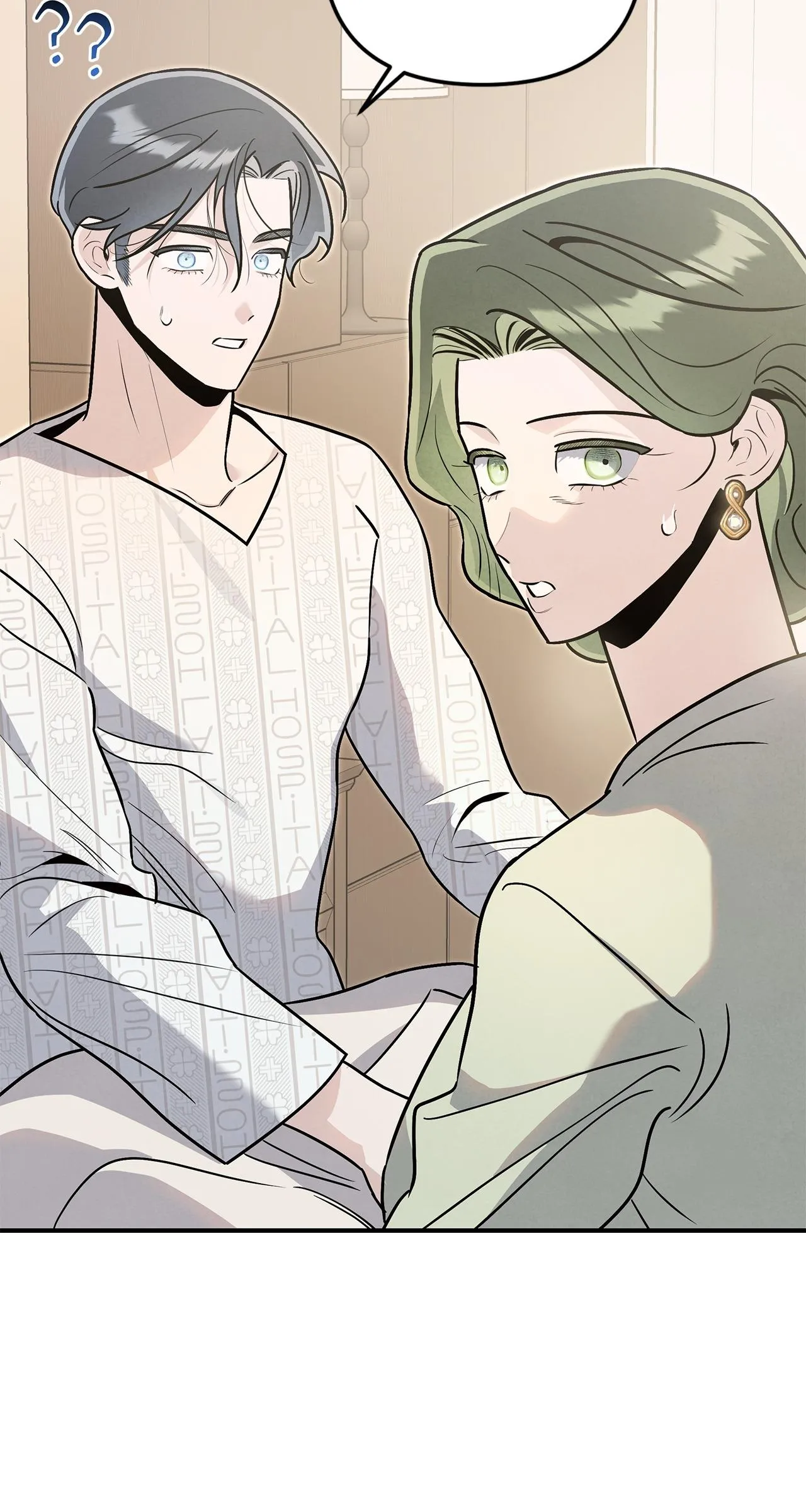 My Younger Sister Chooses Me Tonight chapter 85 page 25