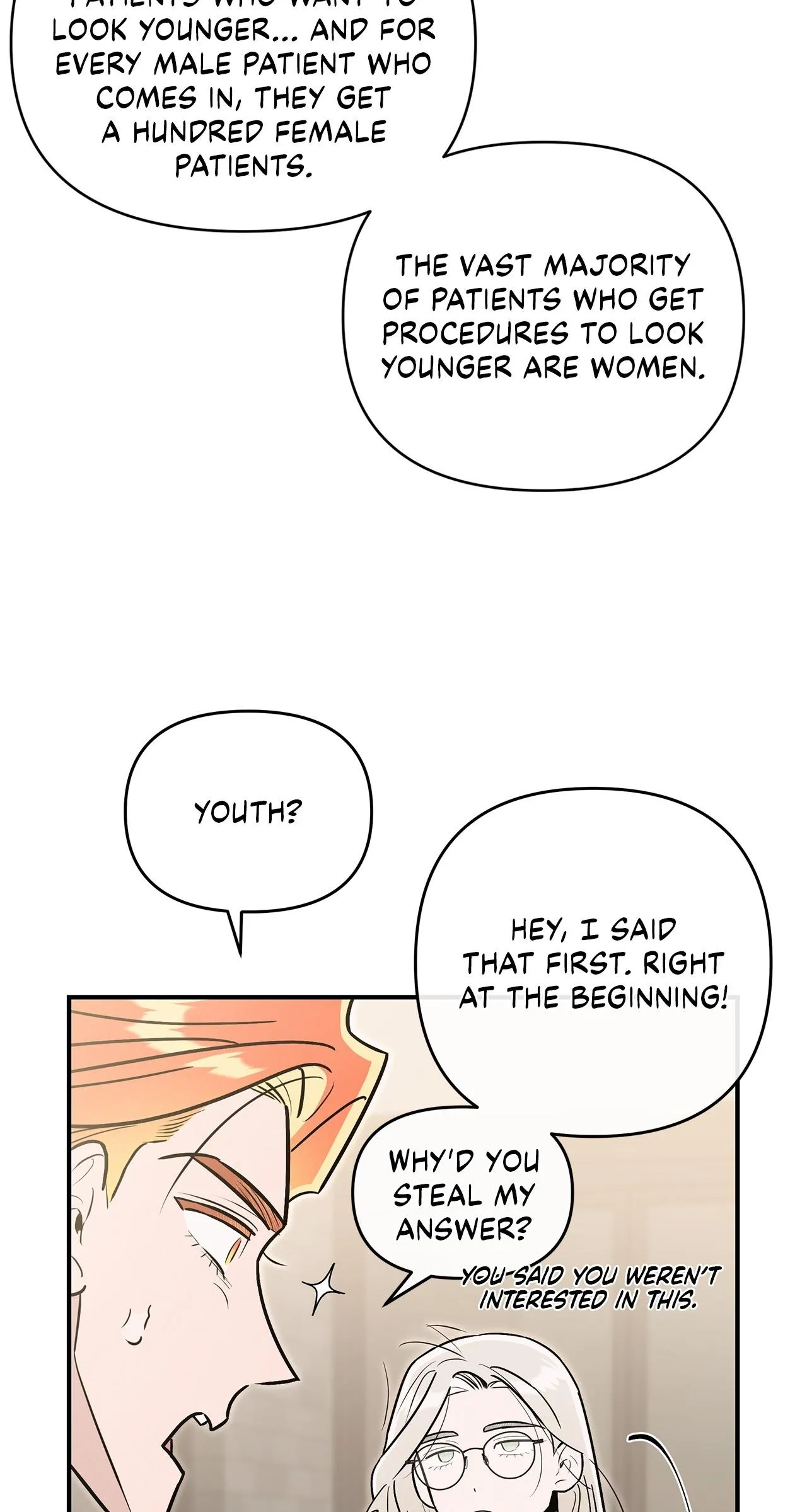 My Younger Sister Chooses Me Tonight chapter 88 page 32