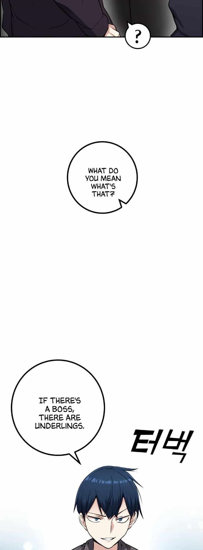 Webtoon Character Na Kang Lim chapter 63 page 74