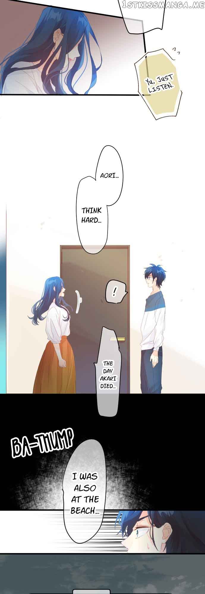 Love Hug chapter 161 page 7