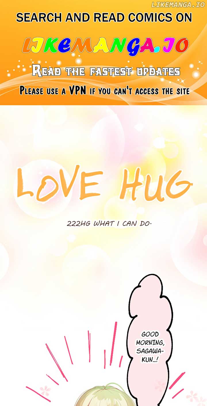 Love Hug chapter 222 page 1