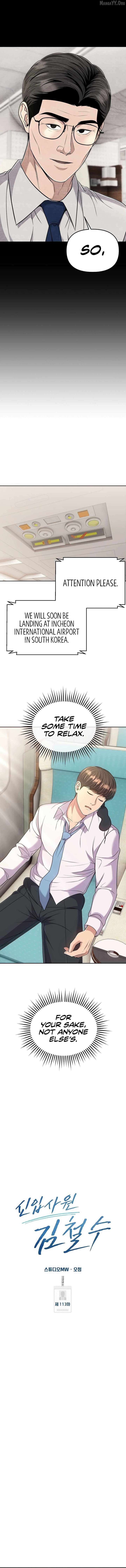 Rookie Employee Kim Cheolsu chapter 113 page 11