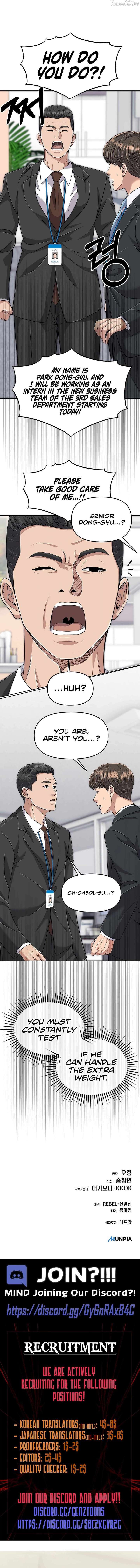 Rookie Employee Kim Cheolsu chapter 113 page 16