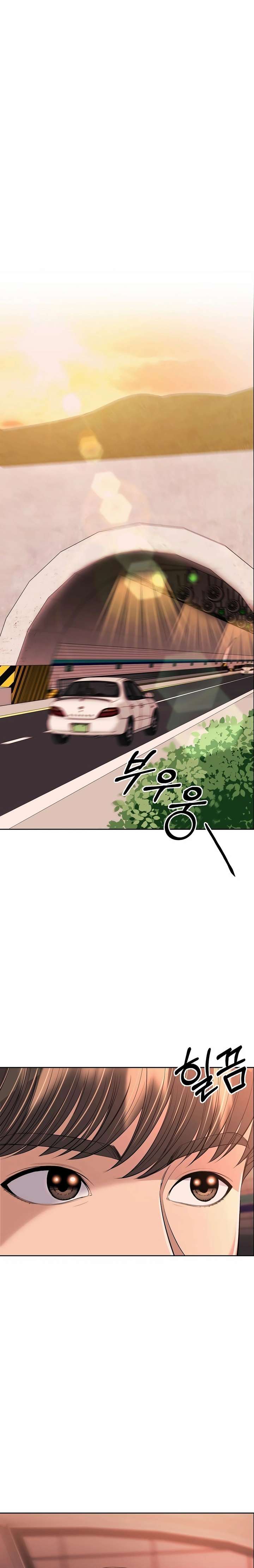 Rookie Employee Kim Cheolsu chapter 120 page 32