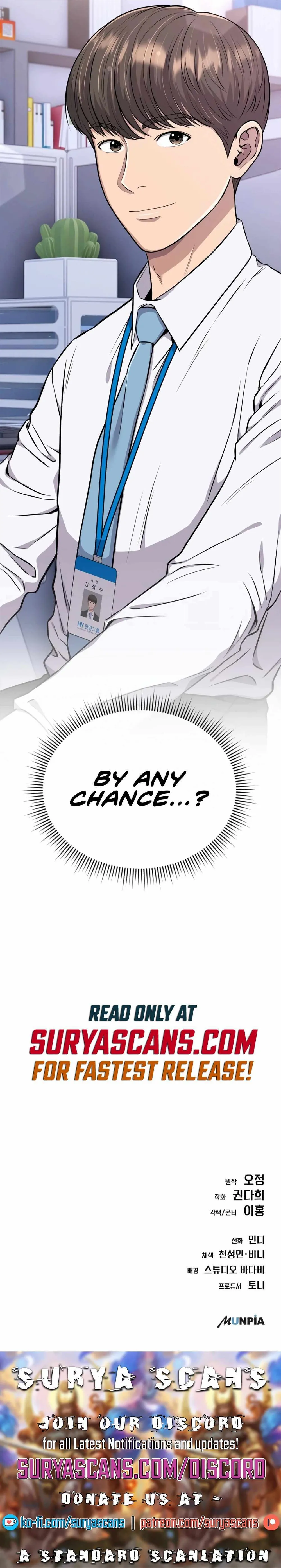 Rookie Employee Kim Cheolsu chapter 15 page 16