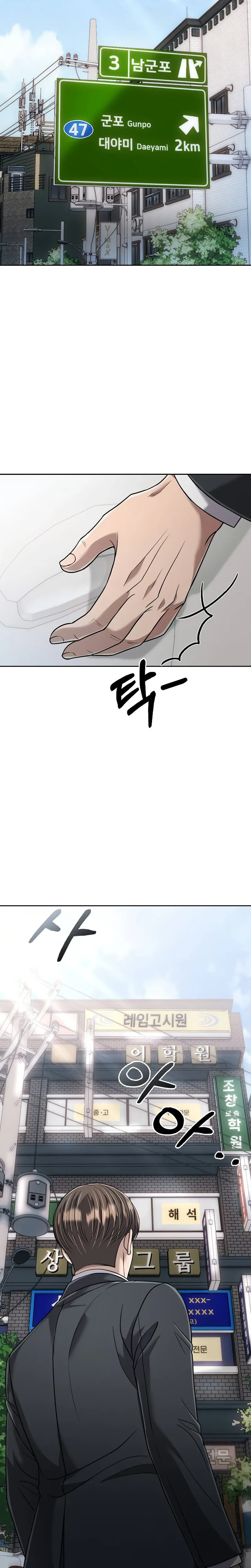 Rookie Employee Kim Cheolsu chapter 150 page 26