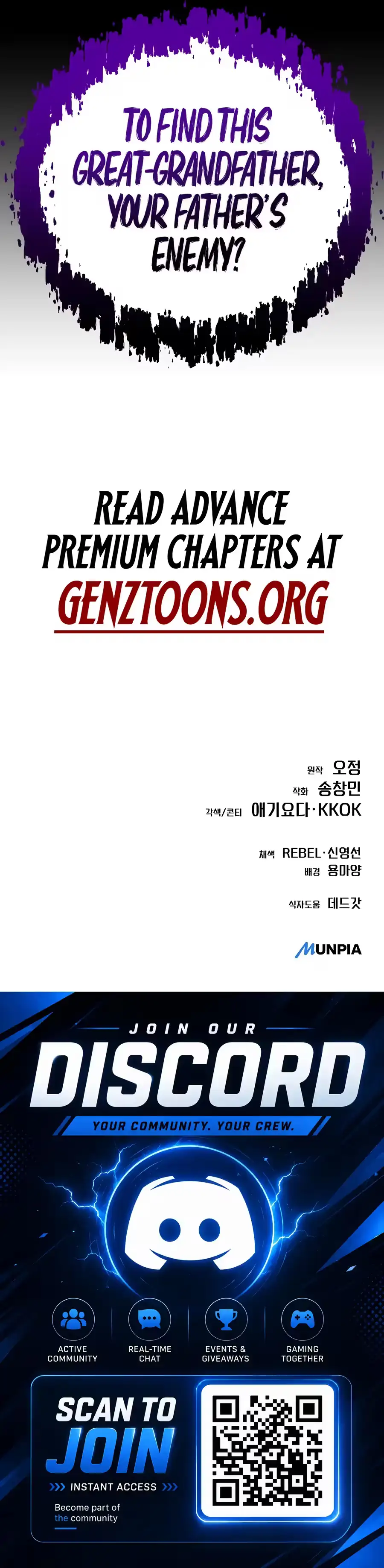 Rookie Employee Kim Cheolsu chapter 157 page 21