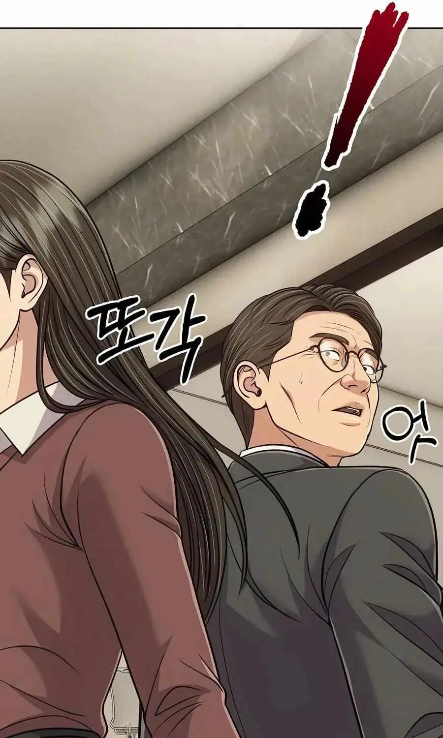 Rookie Employee Kim Cheolsu chapter 159 page 63