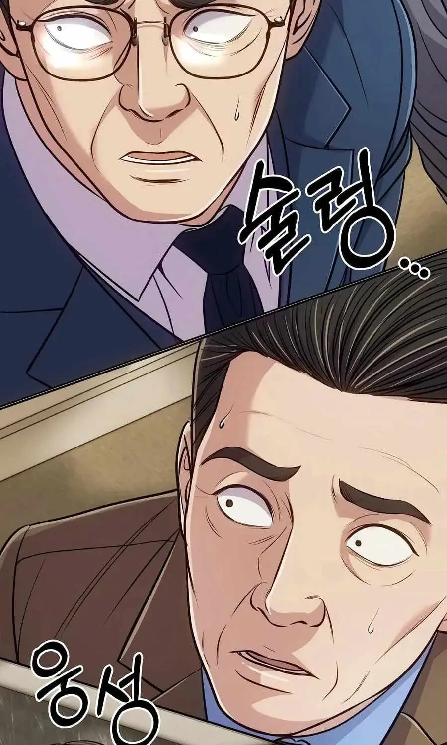 Rookie Employee Kim Cheolsu chapter 159 page 43