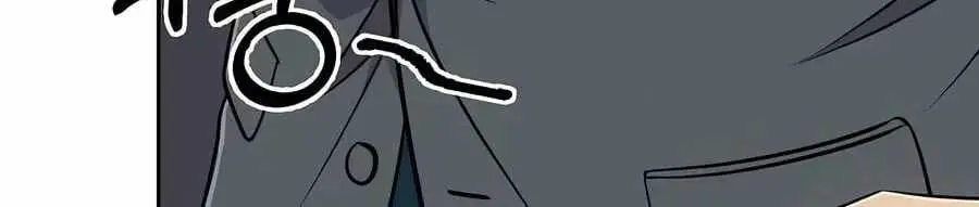 Rookie Employee Kim Cheolsu chapter 159 page 78