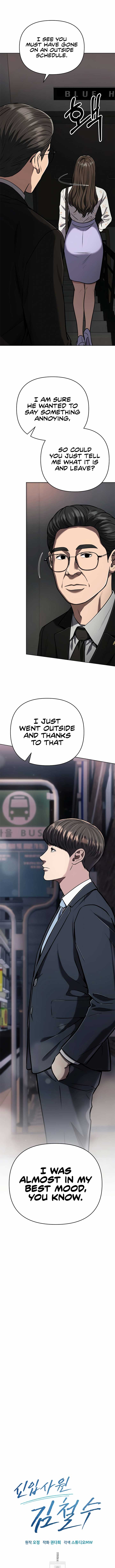 Rookie Employee Kim Cheolsu chapter 32 page 10