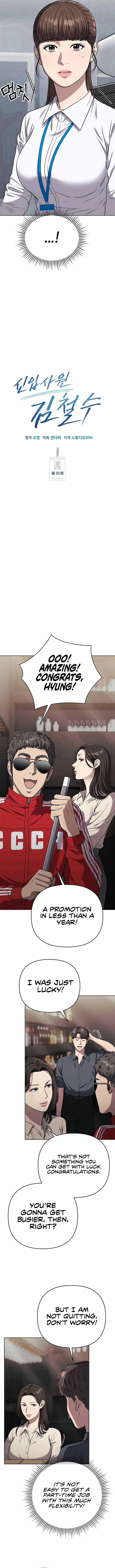 Rookie Employee Kim Cheolsu chapter 35 page 9