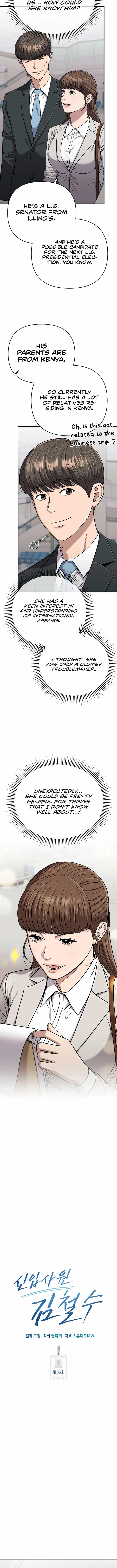 Rookie Employee Kim Cheolsu chapter 36 page 6