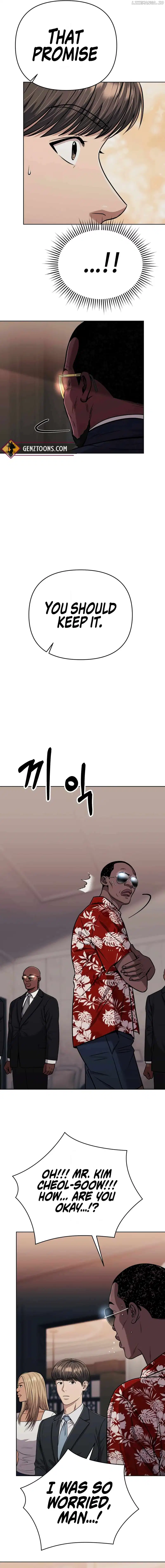 Rookie Employee Kim Cheolsu chapter 42 page 17