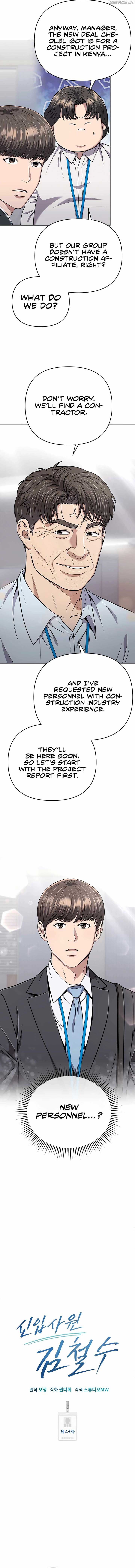 Rookie Employee Kim Cheolsu chapter 43 page 5