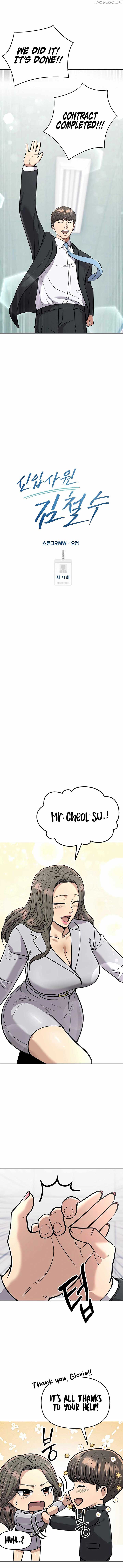 Rookie Employee Kim Cheolsu chapter 71 page 3
