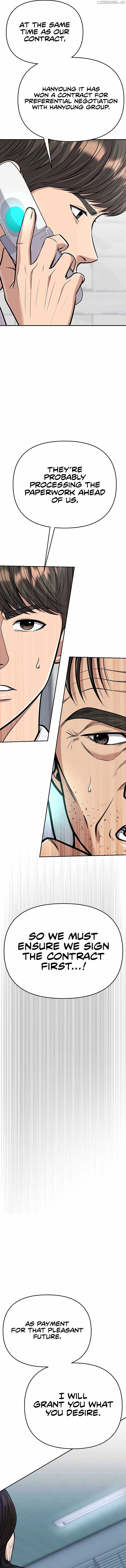 Rookie Employee Kim Cheolsu chapter 71 page 7