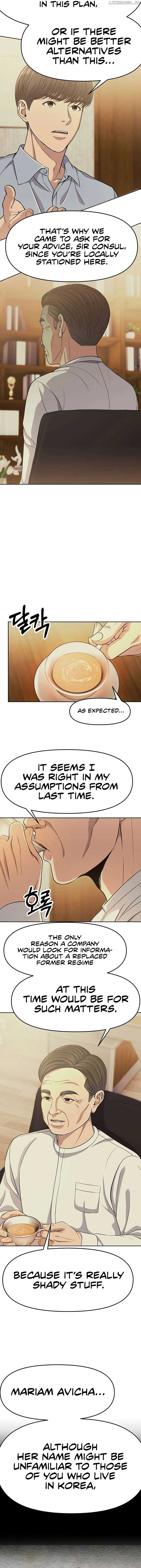Rookie Employee Kim Cheolsu chapter 91 page 13