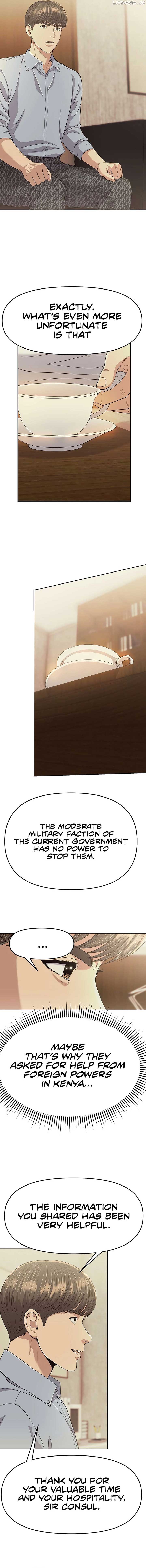 Rookie Employee Kim Cheolsu chapter 92 page 13