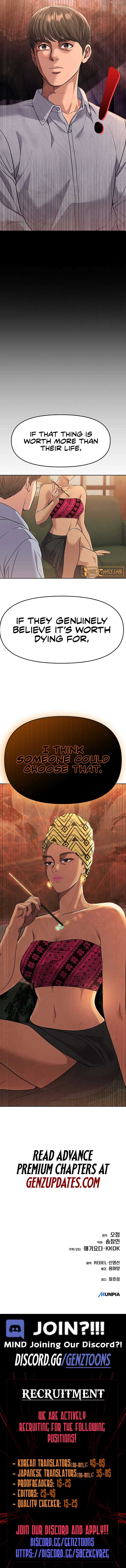 Rookie Employee Kim Cheolsu chapter 93 page 16