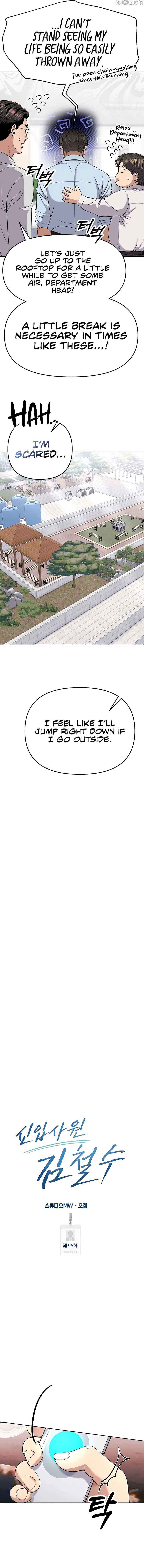 Rookie Employee Kim Cheolsu chapter 95 page 8