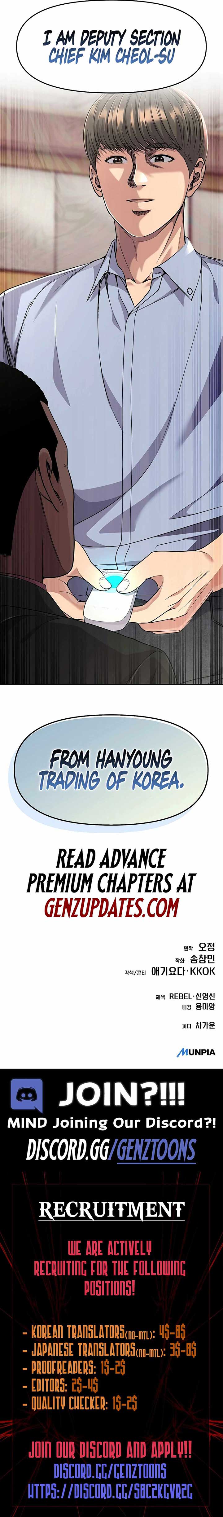 Rookie Employee Kim Cheolsu chapter 97 page 19