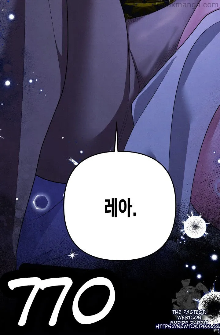 Predatory Marriage chapter 46 page 6