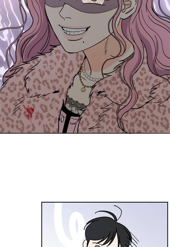 A Whirlwind Campus Affair chapter 1 page 81