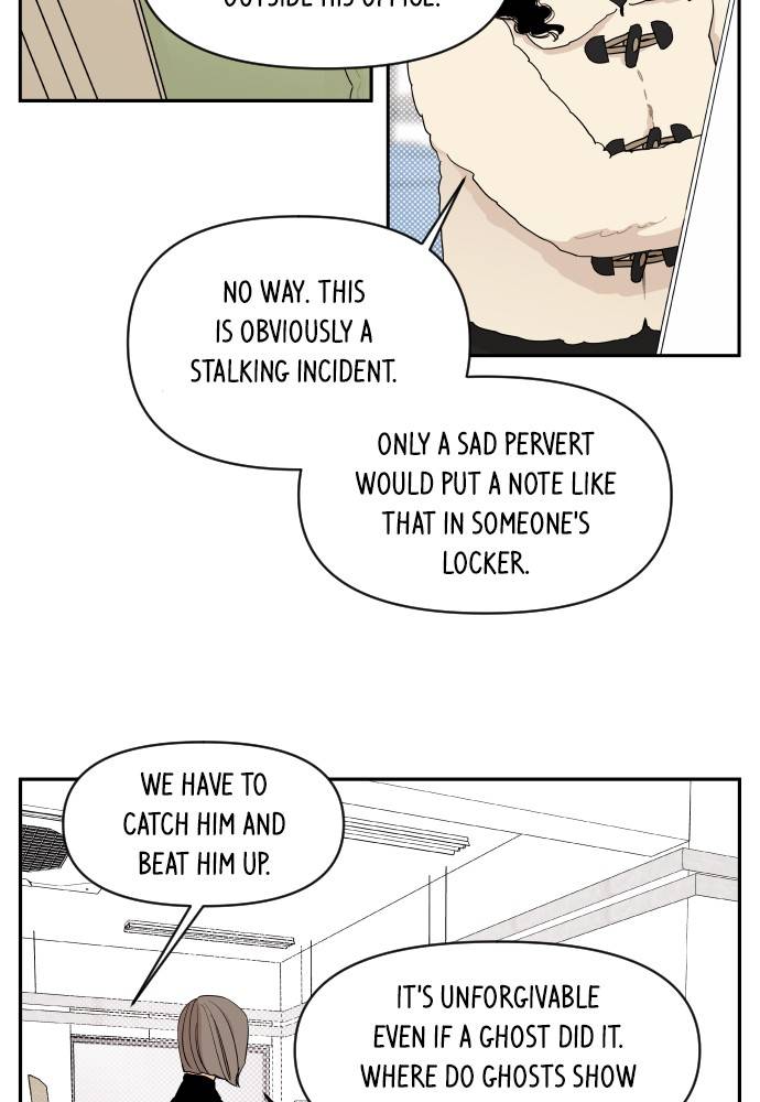A Whirlwind Campus Affair chapter 10 page 24